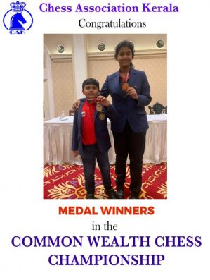 ERNAKULAM CHESS ASSOCIATION